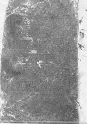 Мөслимнең «Туган як музее» ихатасына Катмыш авылыннан китерелгән 1690 елгы кабер ташы