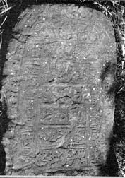 Югары Табын авылының иске мәктәп бакчасында аунап ятучы тарихи ядкарь — «хуҗасыз» кабер ташы